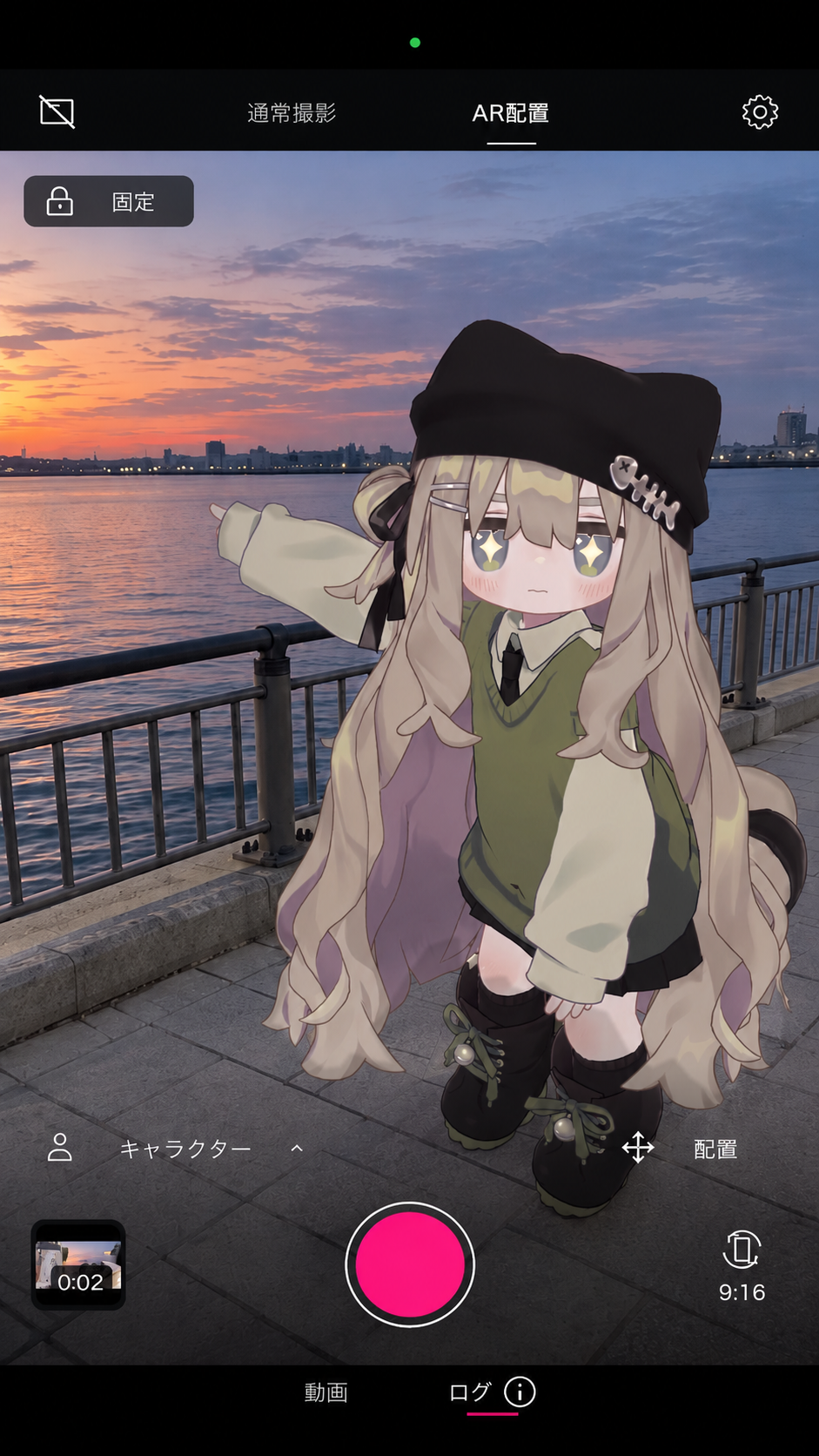 夕暮れの海辺に自分のアバターを配置したVR Vlogの撮影画面